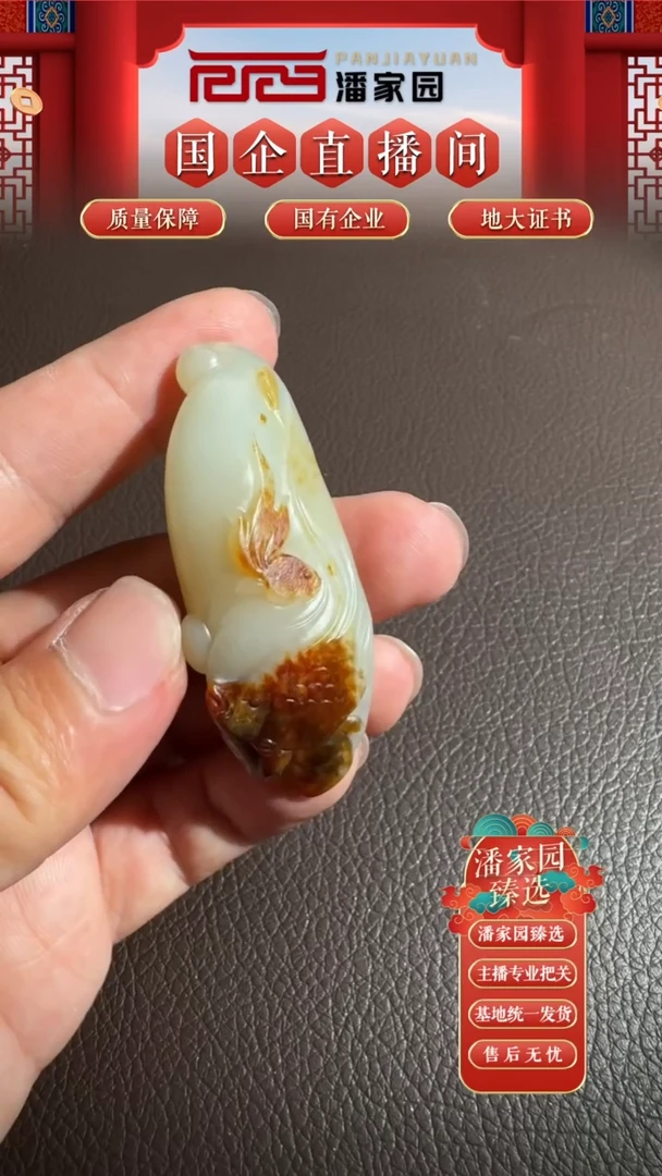 颈饰未镶嵌和田玉ss-0912-102jy-和田玉-鱼-新疆-63-23