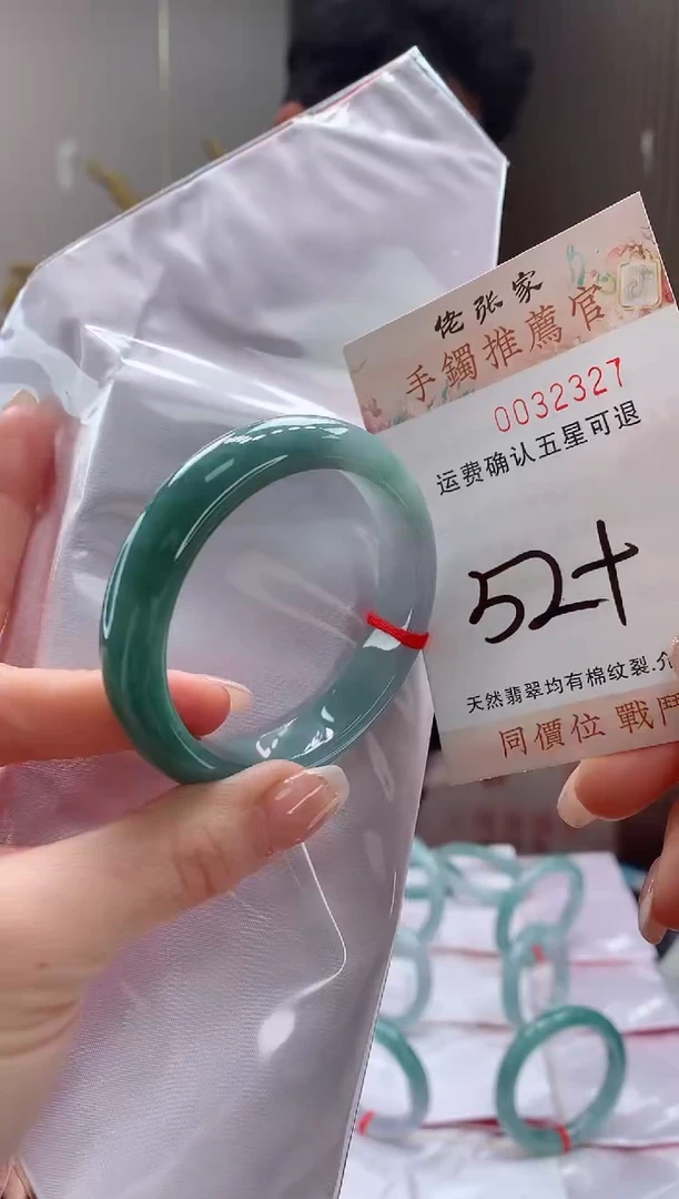 未镶嵌手镯翡翠天然缅甸A货翡翠