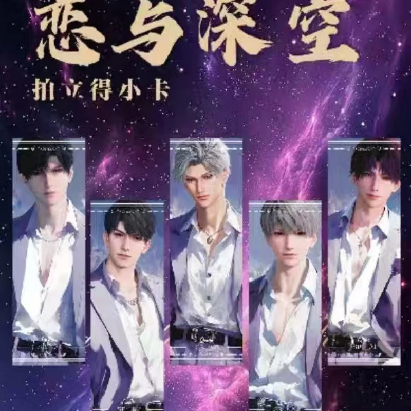 【多米家】恋与深空知画工作室媚包拍立得小卡 卡牌盲盒 【拆盒】