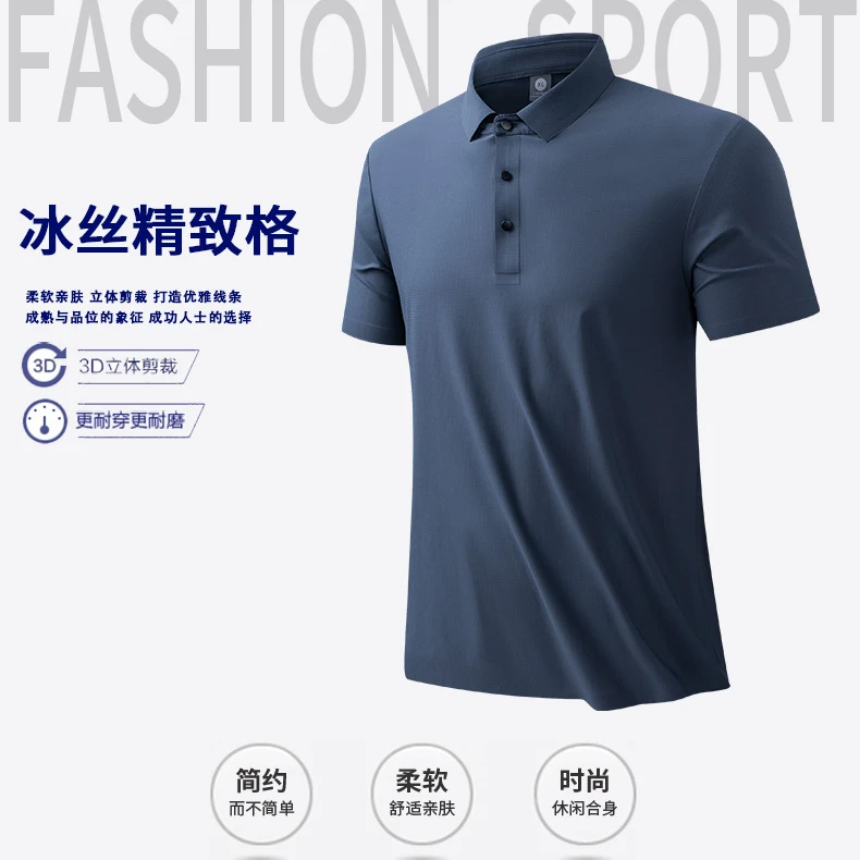 【茄克老王】适配冰丝短袖polo衫男士夏季新款宽松翻领商务休闲t恤