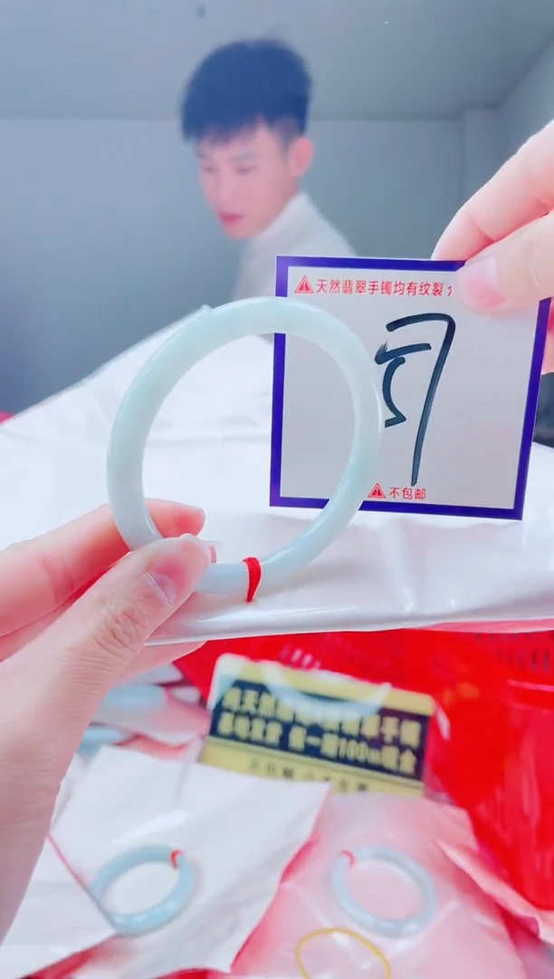 未镶嵌手镯翡翠我