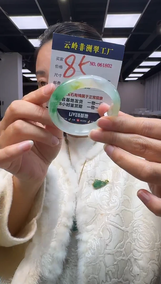 未镶嵌手镯石英质玉口径53.2-13.1-8.0