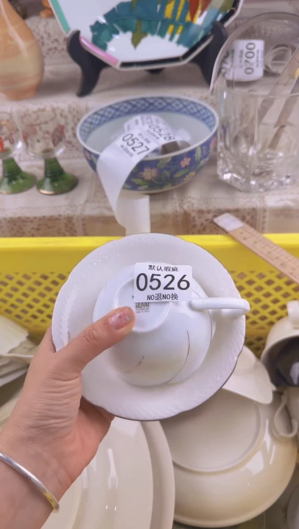 526默认微瑕，满20元包邮