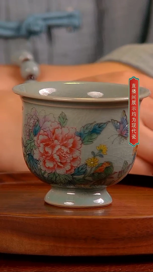 瓷片蝶恋花 彩绘高足碗杯