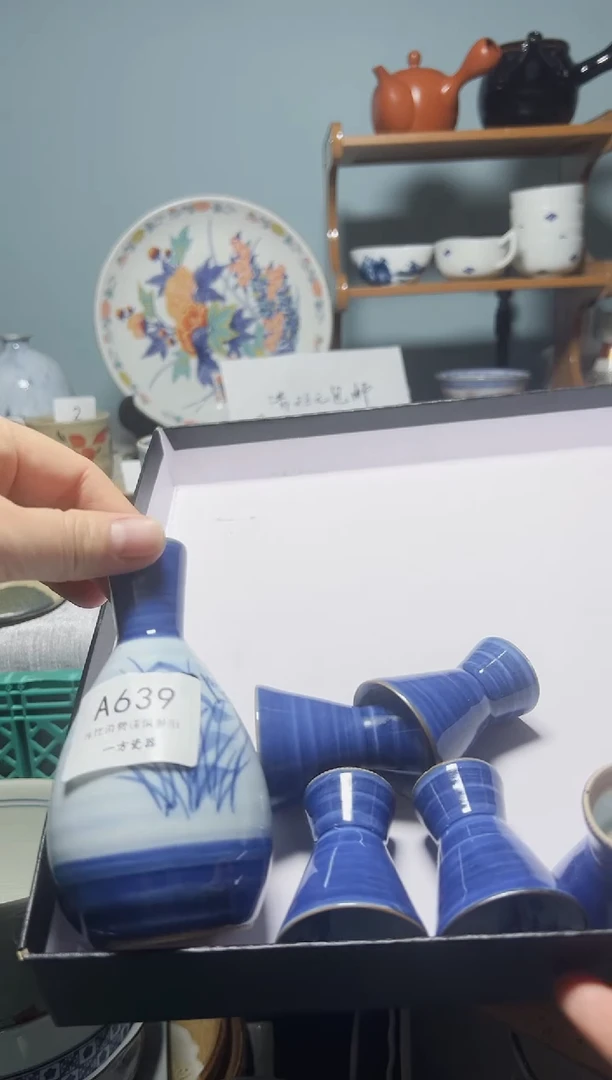 【闪购商品】中古回流瓷器，默认微瑕疵，介意的慎拍