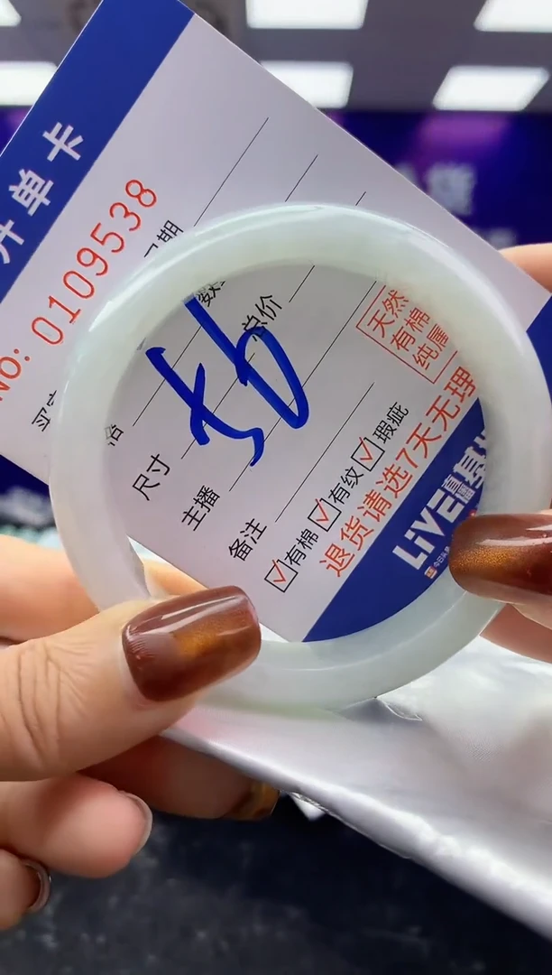 未镶嵌手镯翡翠AAAAAAAAAAAA