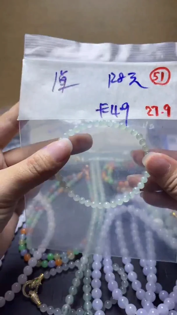 未镶嵌定制翡翠缅甸天然翡翠51号