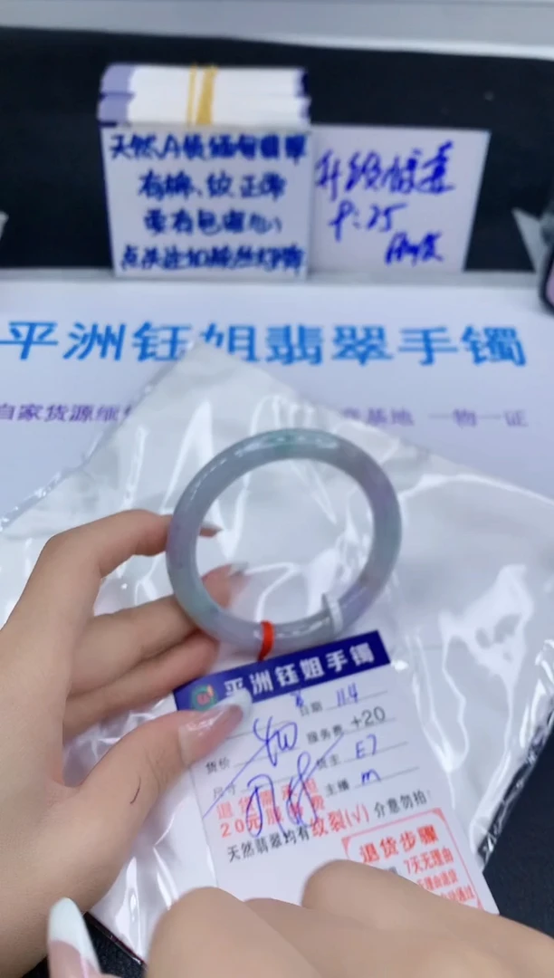 未镶嵌手镯翡翠111111