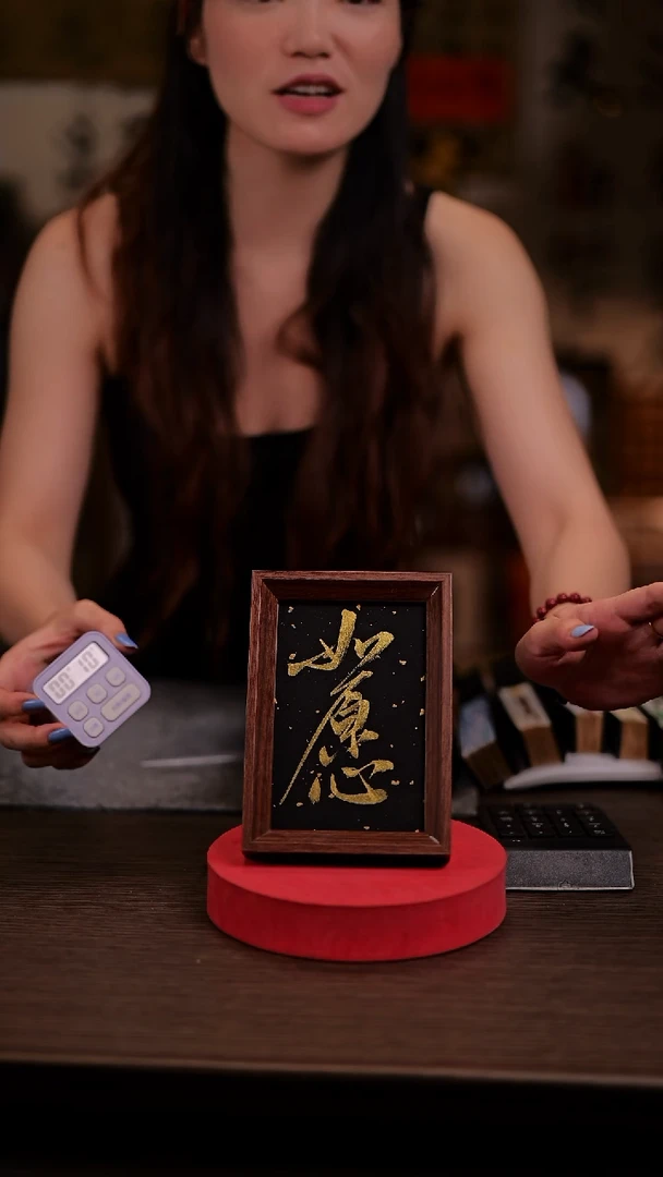 国画炸***金051-摆台