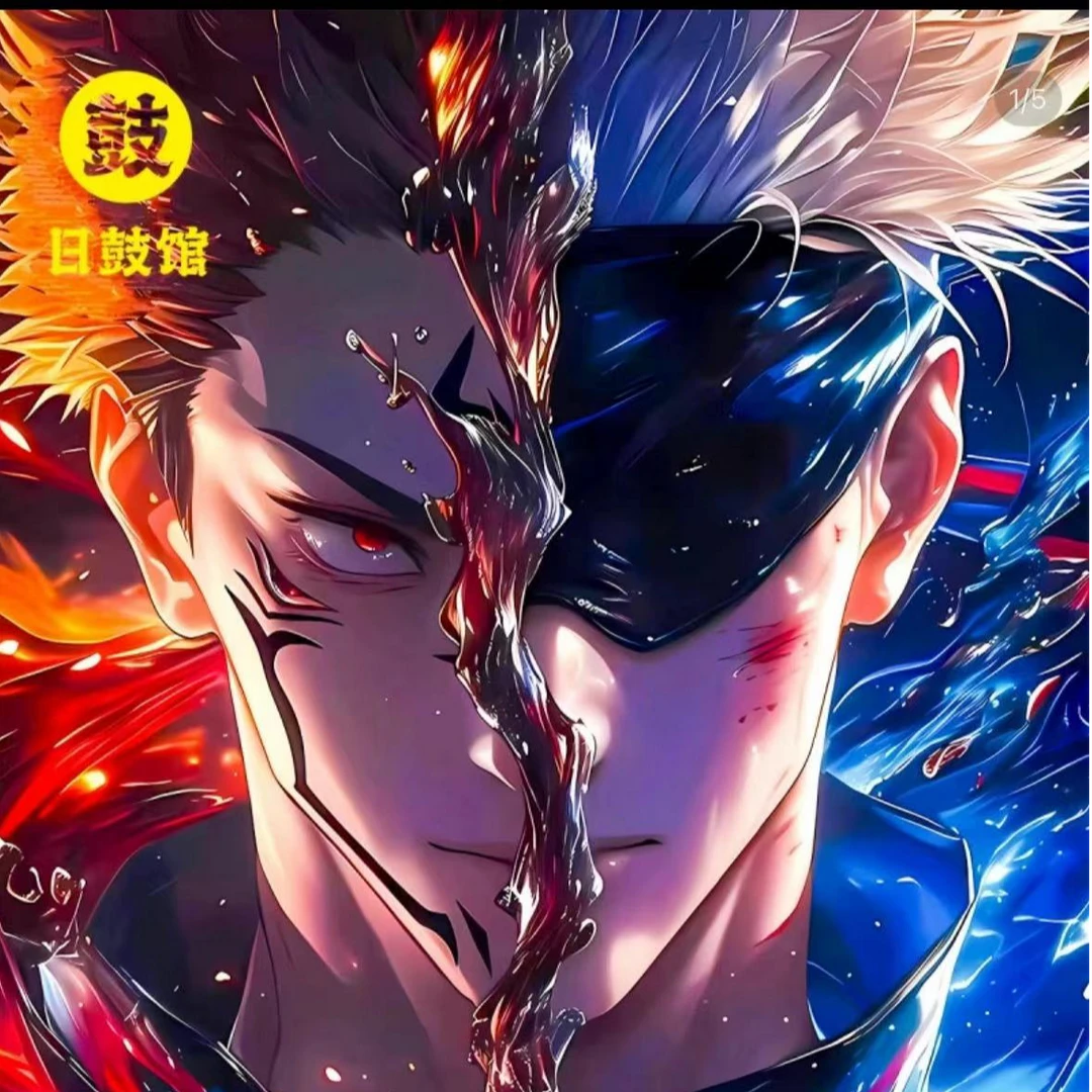 日鼓馆-咒术回战同人二创仲夏夜之梦系列A5大卡盲盒