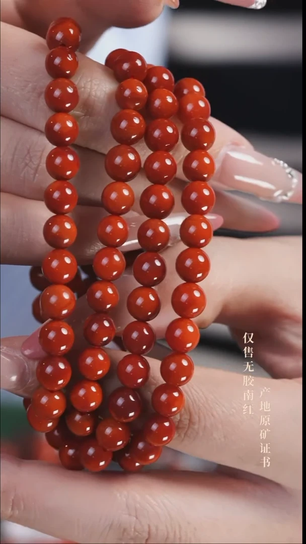 未镶嵌手串南红玛瑙玫锦@@SCMJ多-7m手工
