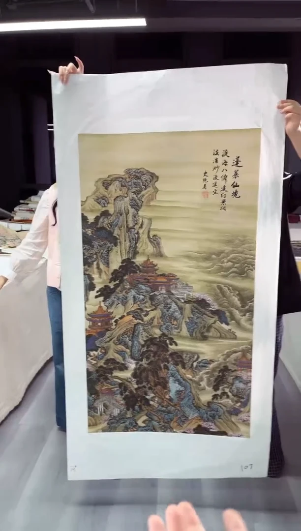 武德精选系列-飞飞专享107
