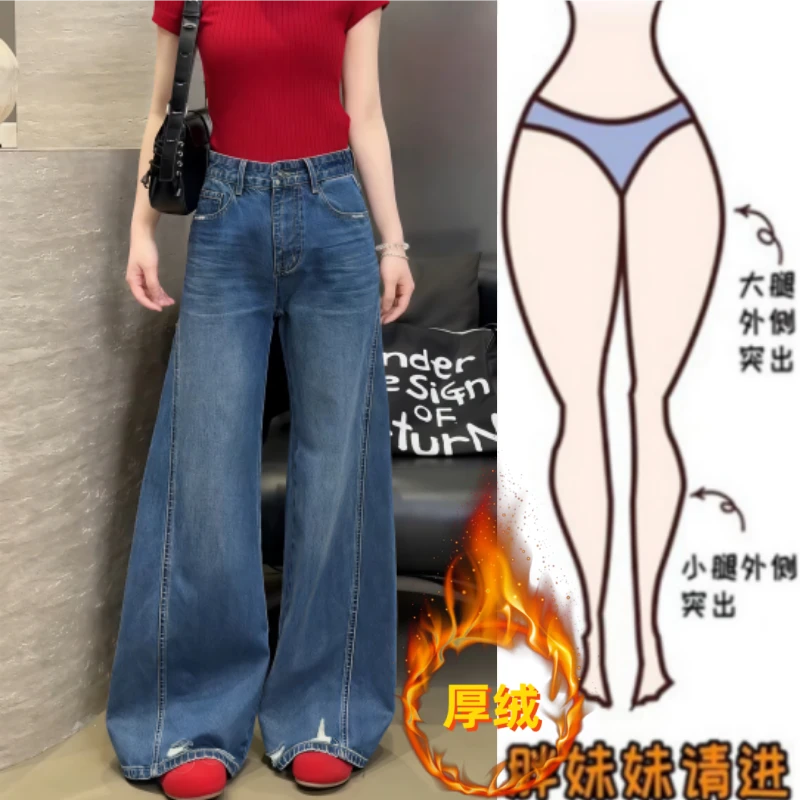 格洛森女冬季新款加绒加厚高腰显瘦遮肉阔腿喇叭裤百搭时尚牛仔裤