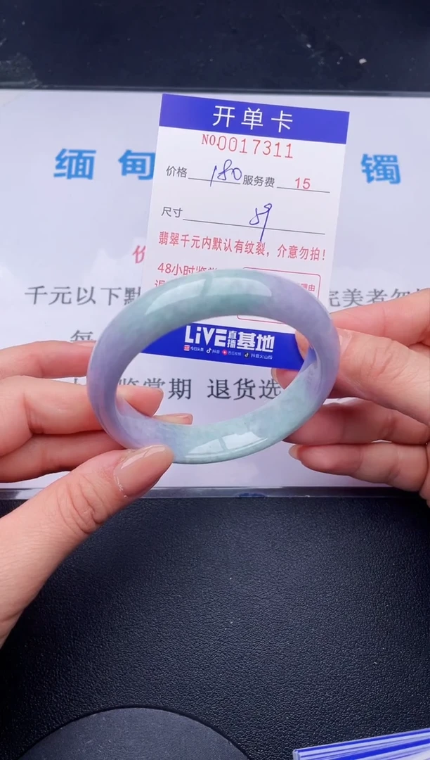 【闪购商品】11拍哪个发哪个图片为准