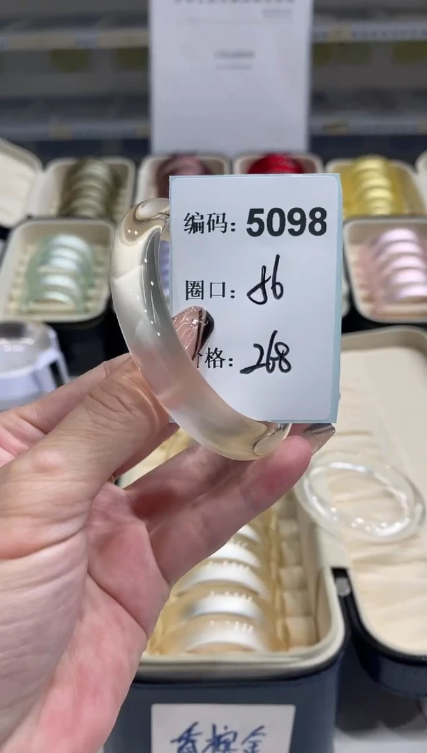 非金属无编码5098