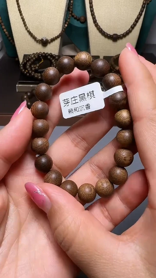 沉香D36036芽庄黑奇楠10mm