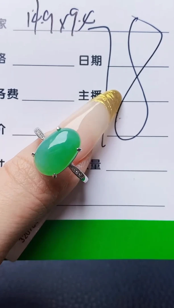 银S925镶嵌戒指翡翠1601