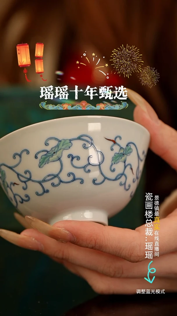 【闪购商品】瓷片29瓷瓷瓷瓷瓷瓷瓷瓷