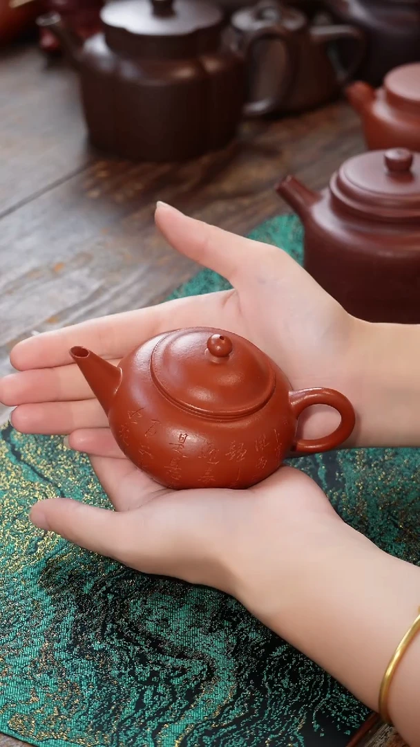 茶壶紫砂朱泥刻字水平壶