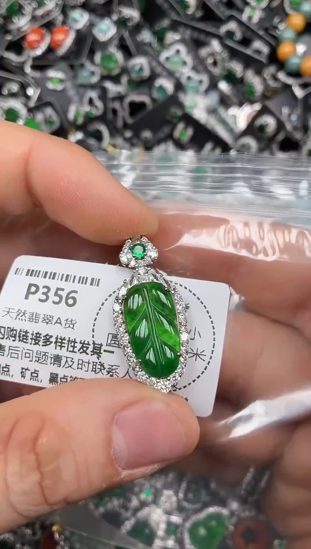 颈饰未镶嵌翡翠P356吊坠