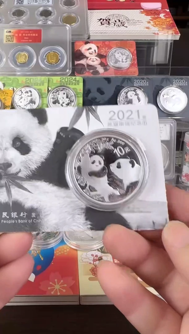 纯银2021年30克熊猫银币智能卡