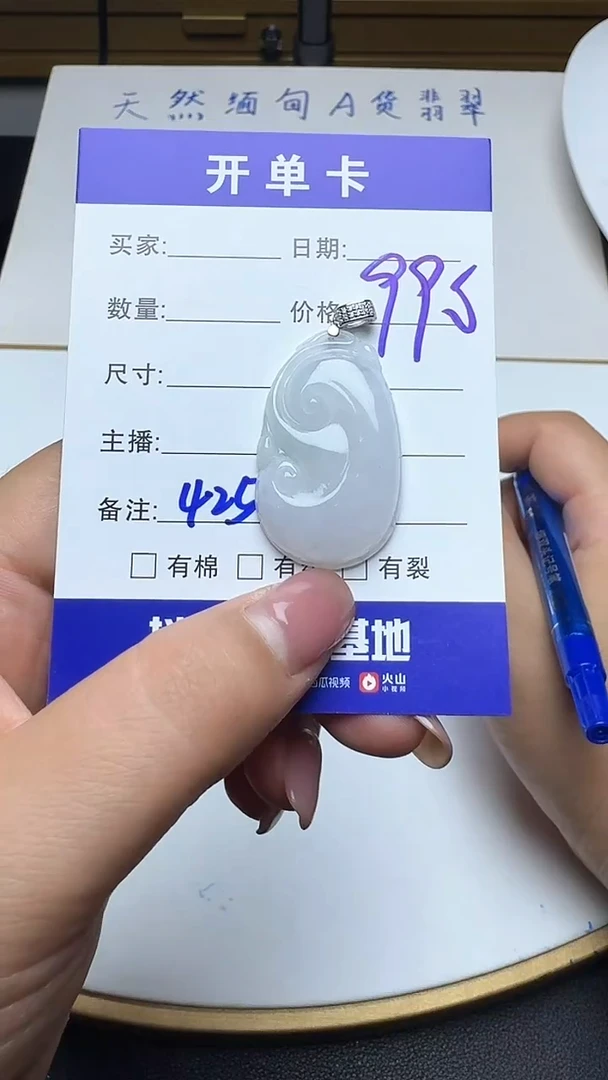 吊坠(不含链)银S925镶嵌翡翠425翡翠