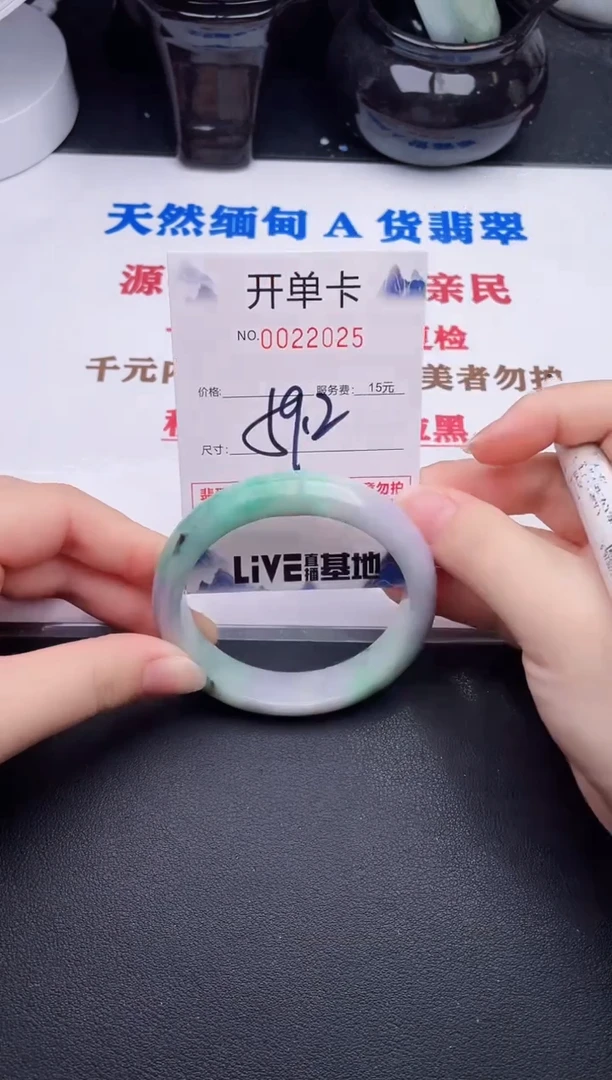 未镶嵌手镯翡翠25
