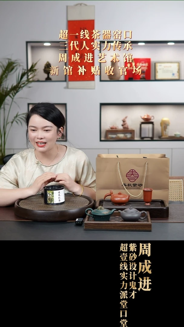 茶壶紫砂桂花红茶