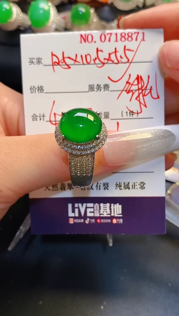 未镶嵌戒指翡翠铜托