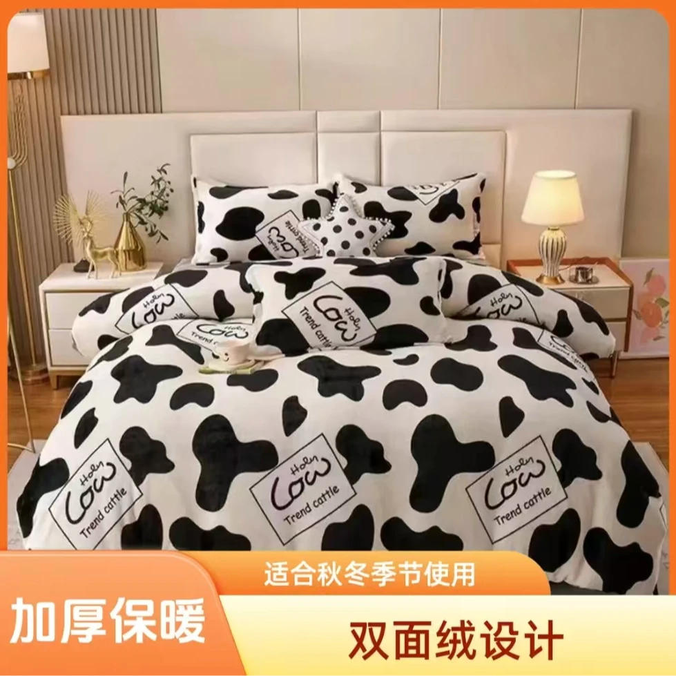 2025新款牛奶绒双面绒奶牛被150*200