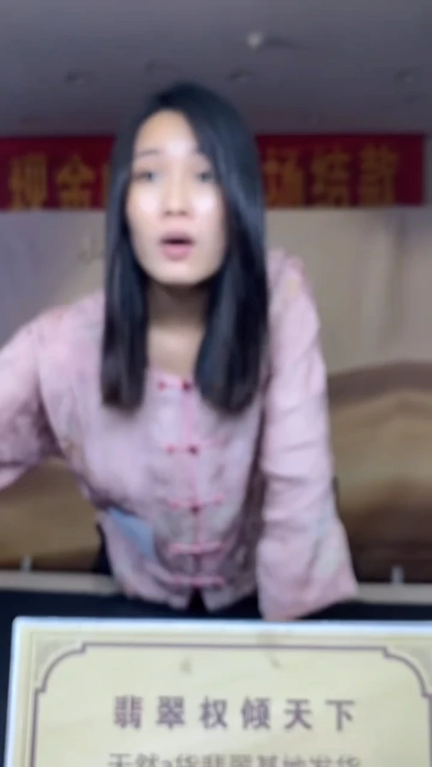 未镶嵌定制翡翠********774