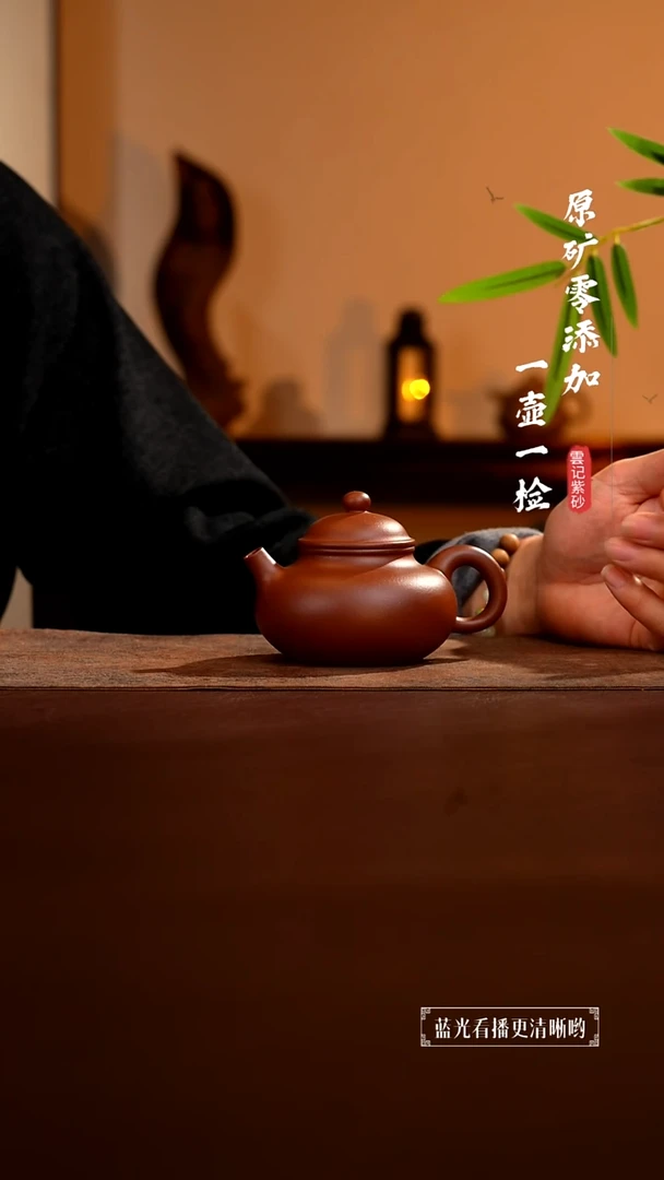 茶壶紫砂原矿零添加底槽青容天180cc