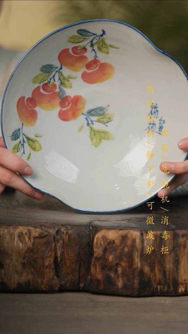 瓷片景德镇高温釉下彩可微波烤箱洗碗机