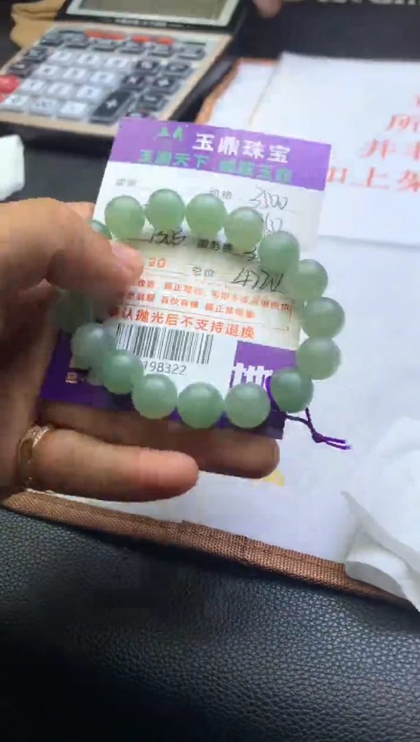 定制翡翠未镶嵌23213332321
