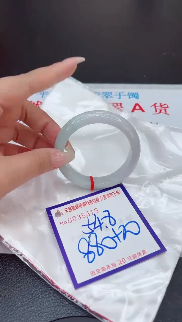 【闪购商品】翡翠手镯未镶嵌111111111111111