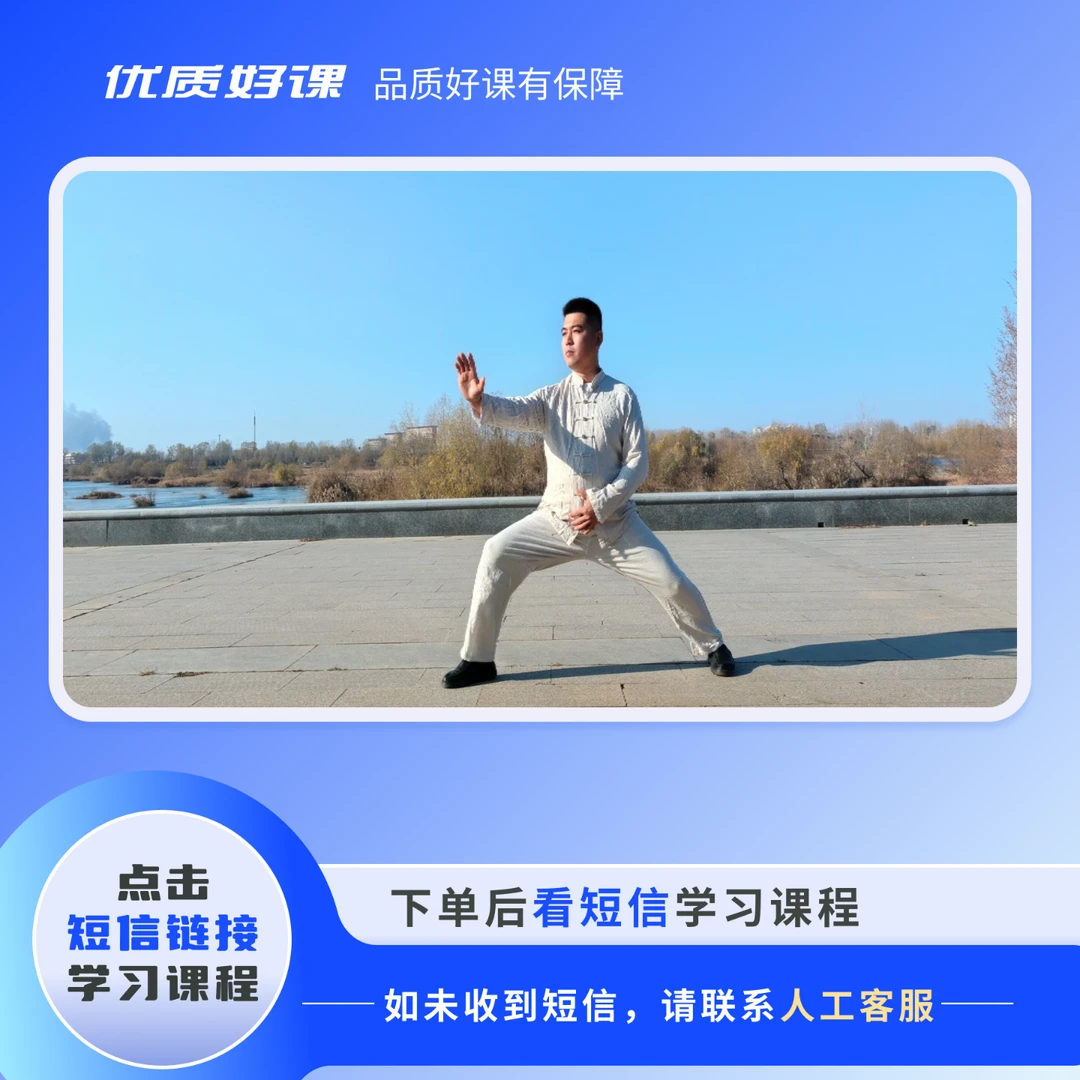 基本功正手圈反手圈