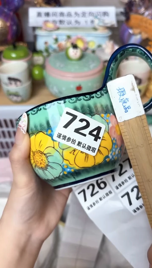 瓷片724默认微瑕15包邮库存1件1