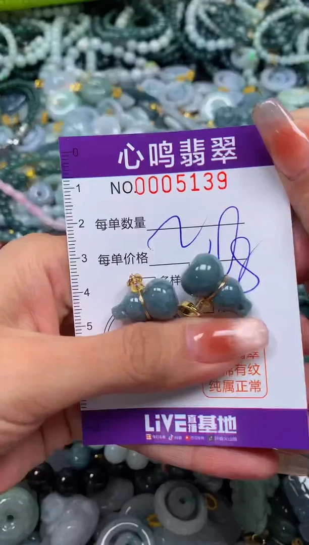 颈饰未镶嵌翡翠闪购005139