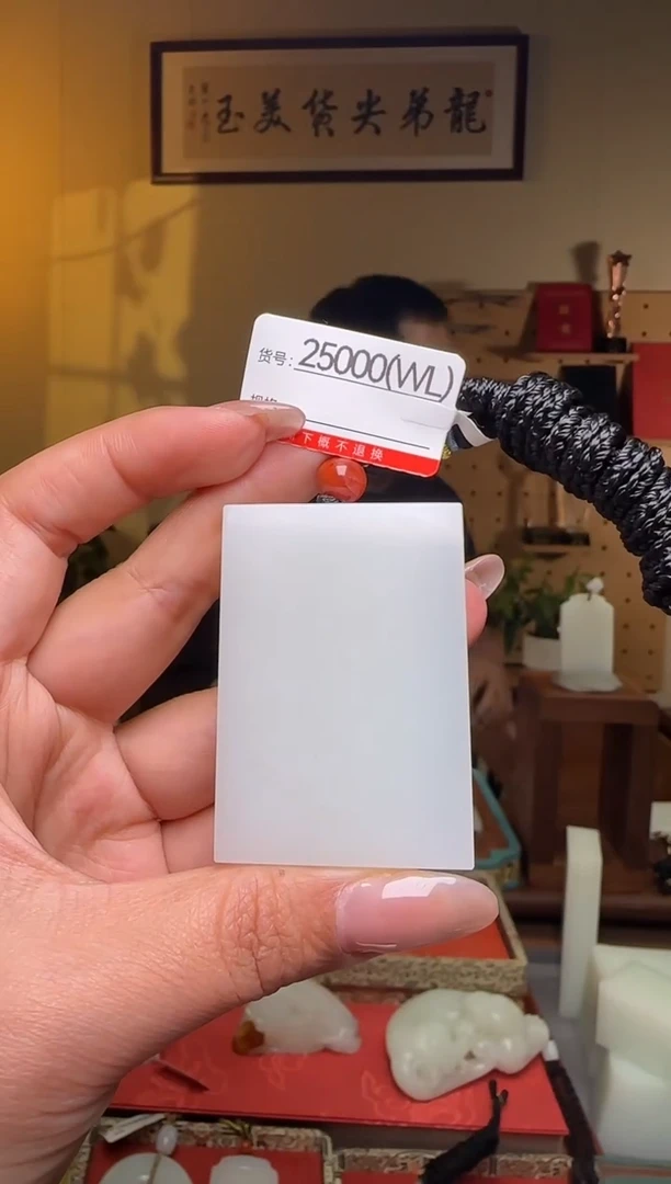 颈饰未镶嵌和田玉WL