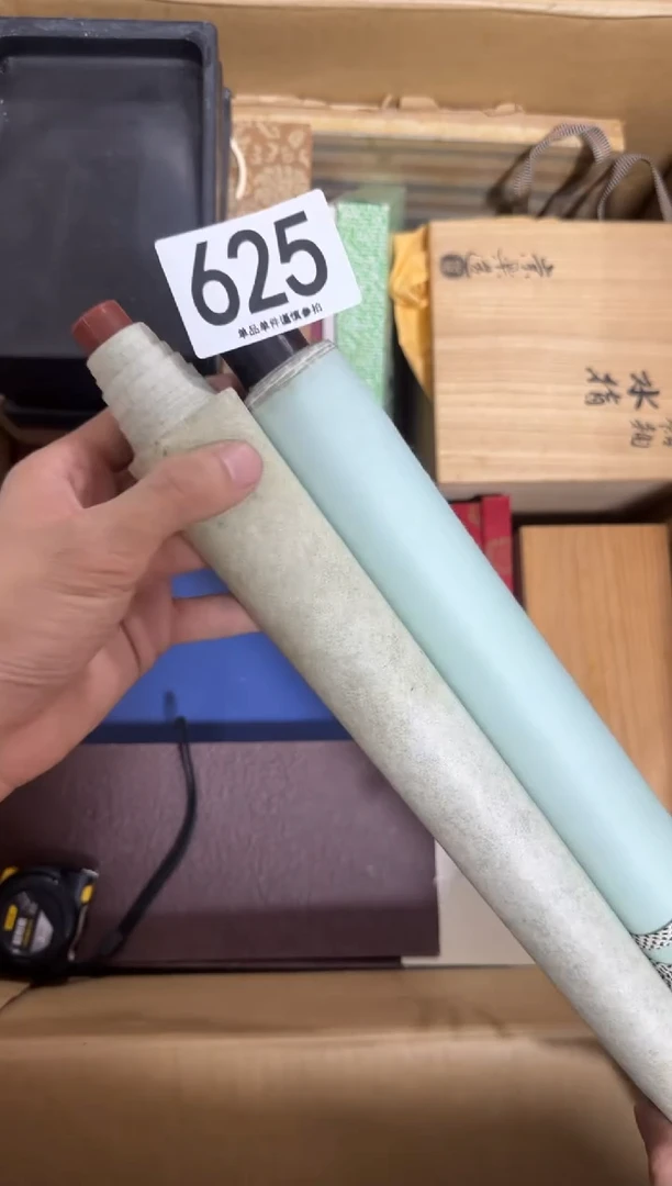 梨*625单品单价 谨慎参拍