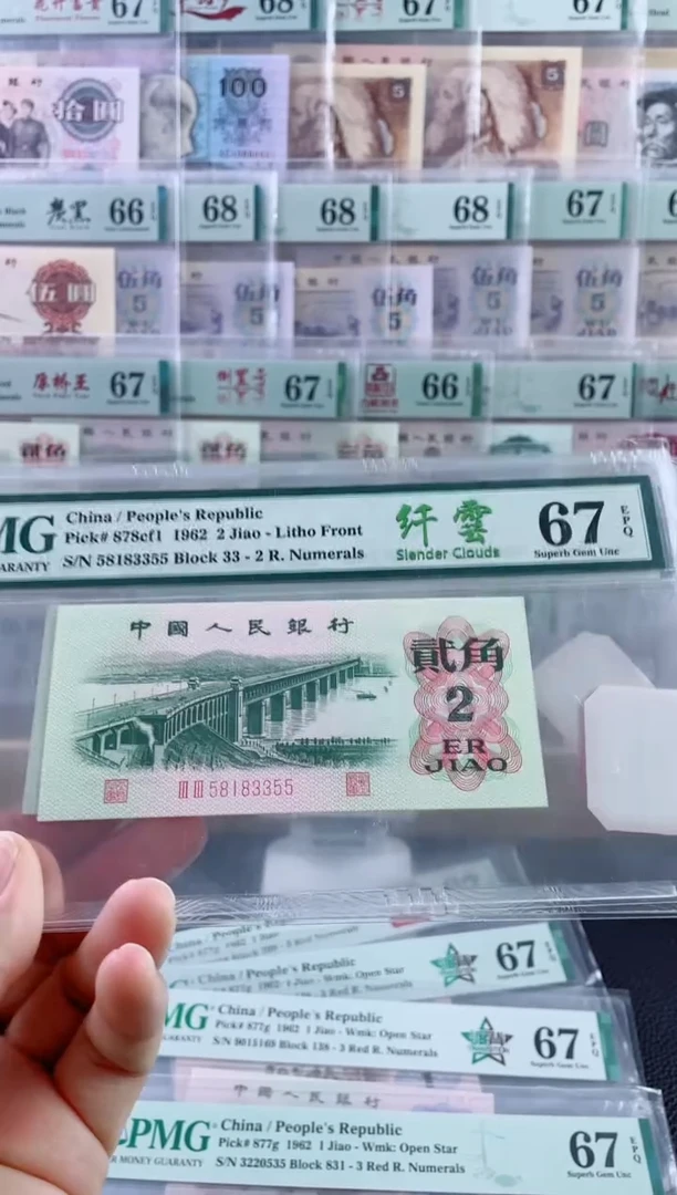 大桥纤云67分无47尾3355