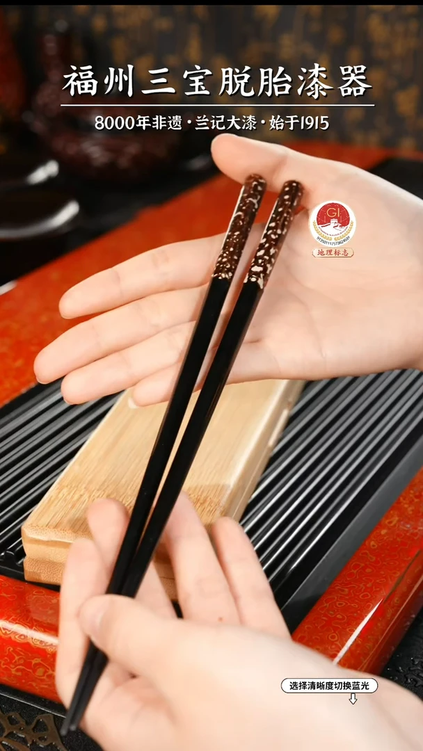 【闪购商品】大漆漆器 黑金漆筷