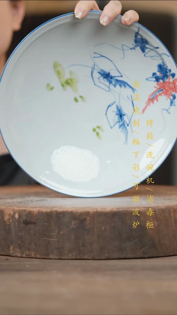 瓷片景德镇高温釉下彩（食品级）