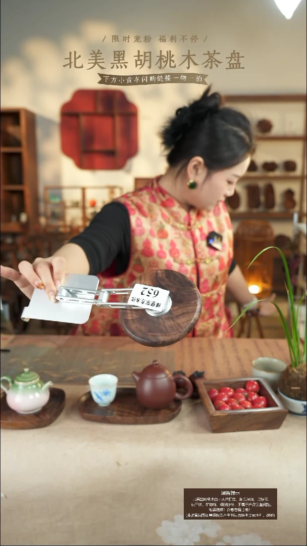 北美黑胡桃木手机升降架652有烘干