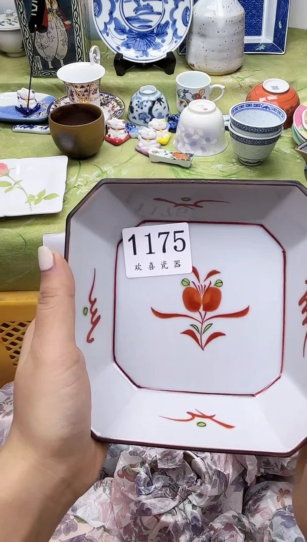 瓷片绿*           1175