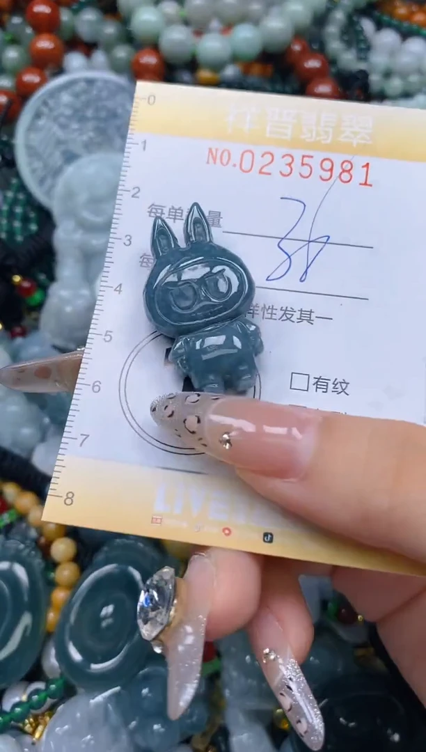 颈饰未镶嵌翡翠闪购0235981