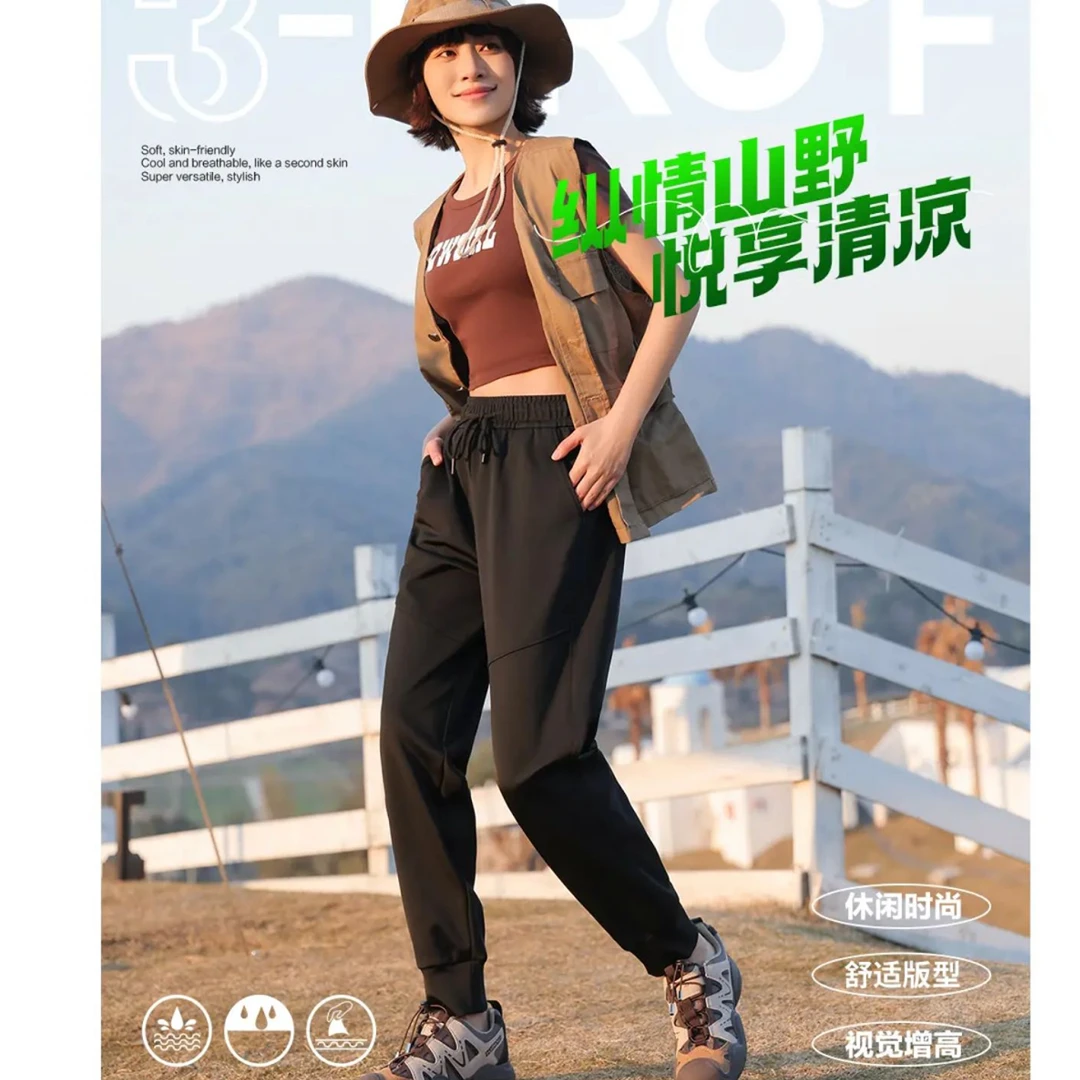 R2057男款2056女款黑金裤腿填充驼绒黑金石墨烯束脚登山防风裤