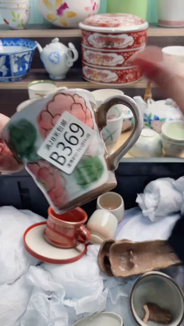 【闪购商品】B369***********