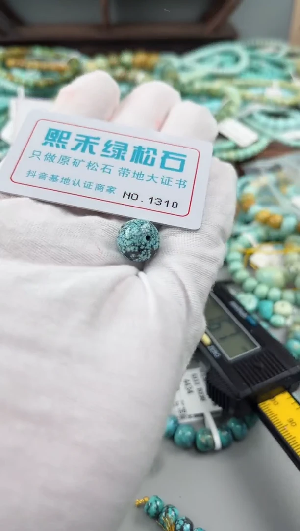 未镶嵌玉髓玛瑙/玉髓1310