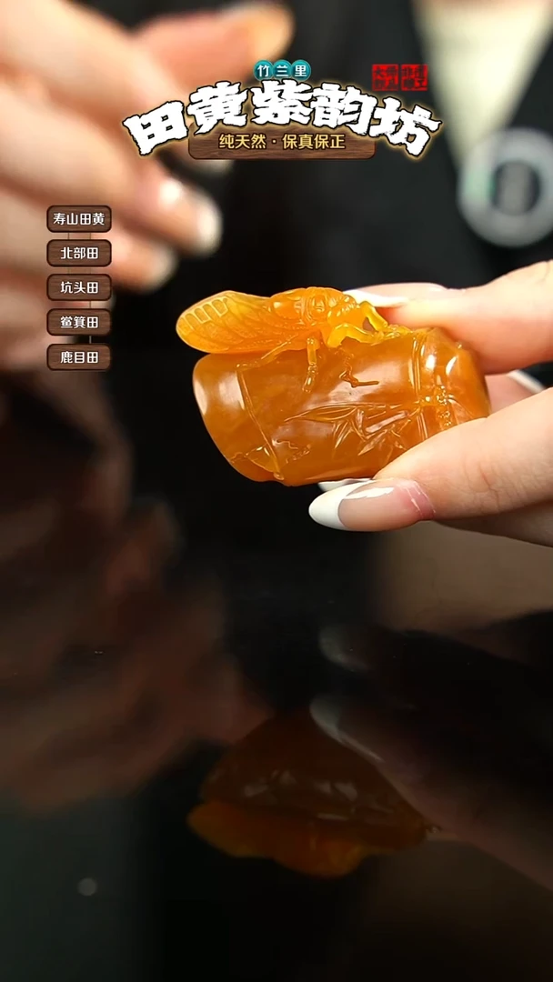 田黄石明*明北部田黄手把